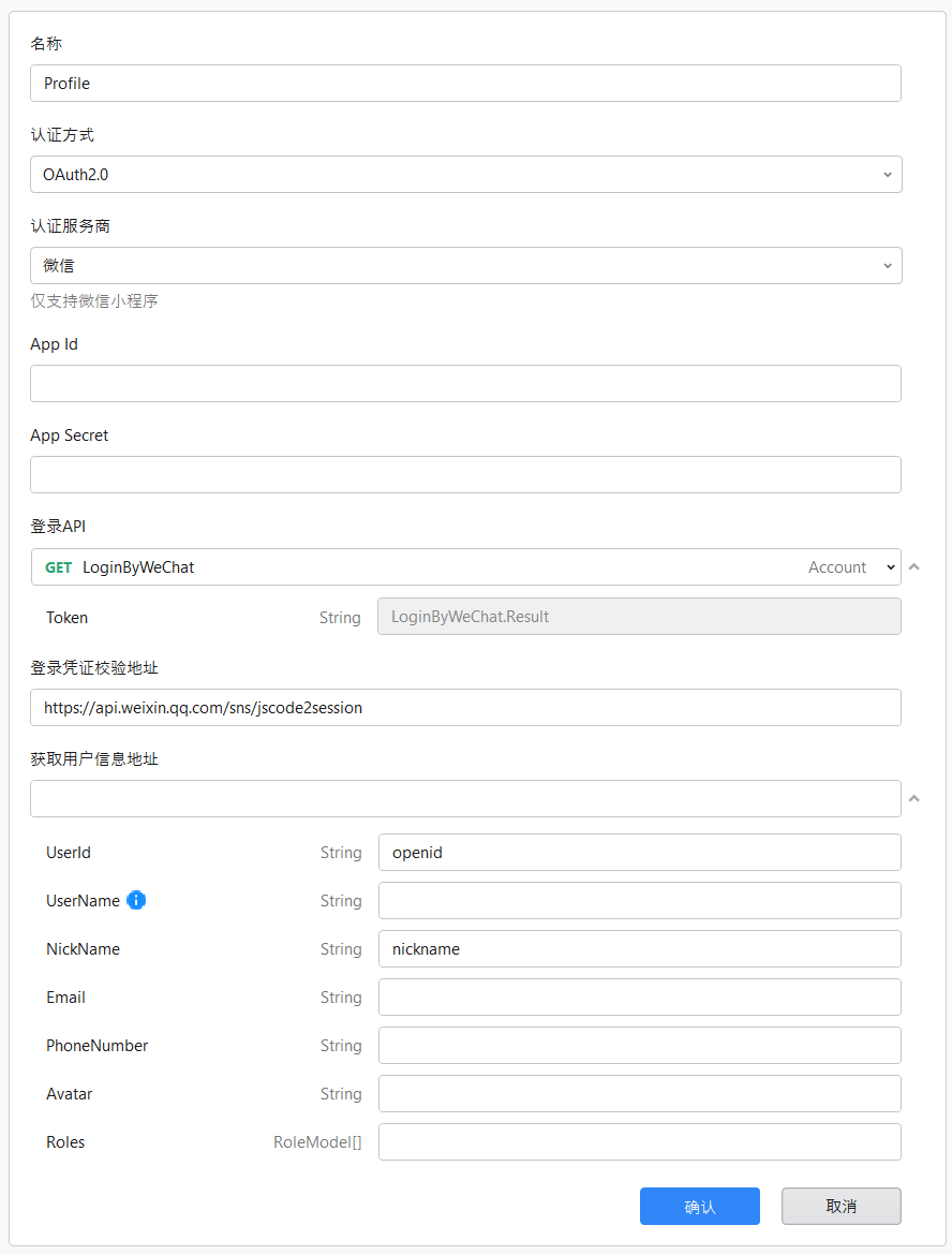 image-20251217162014517