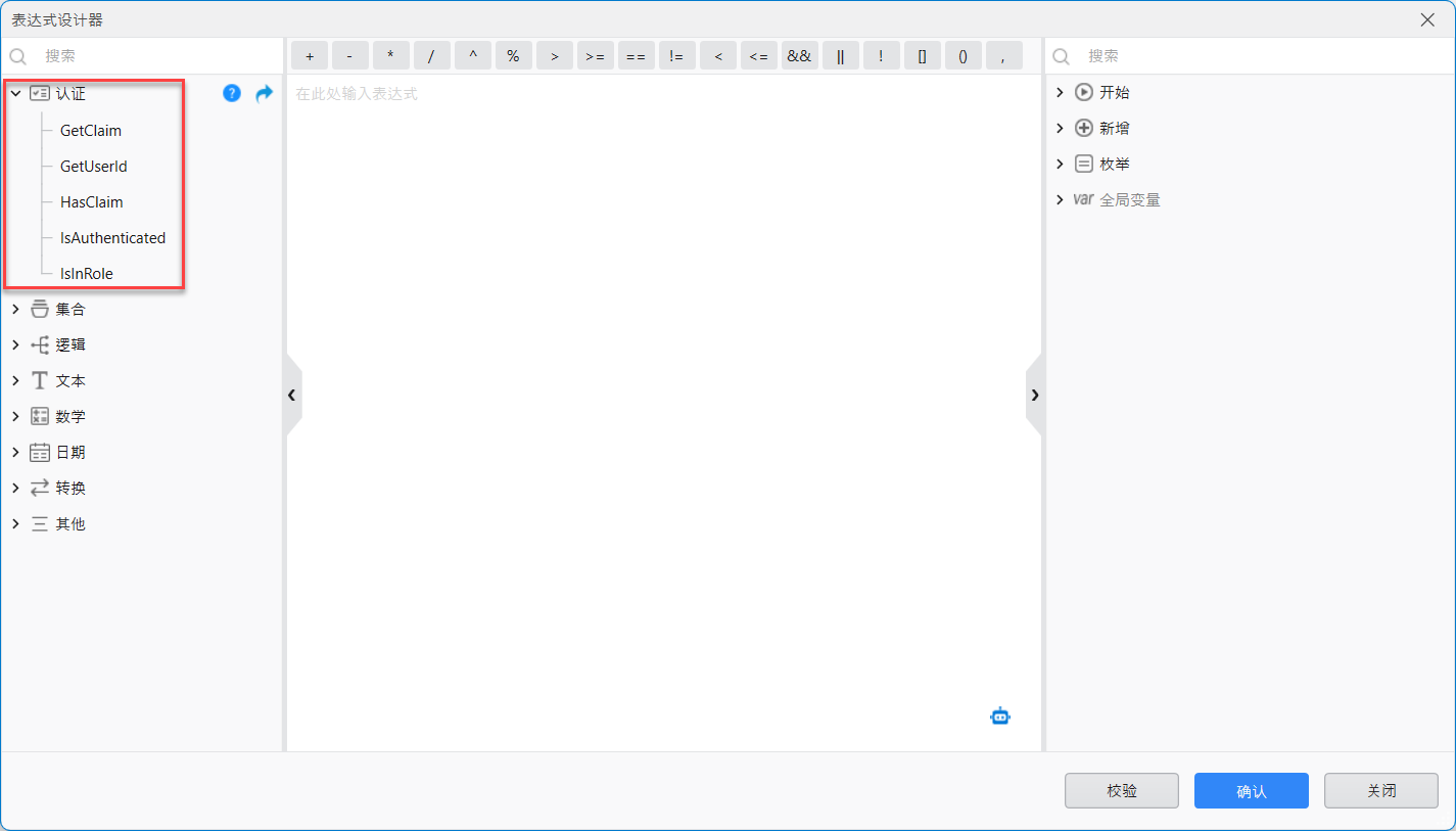 image-20251217171228968