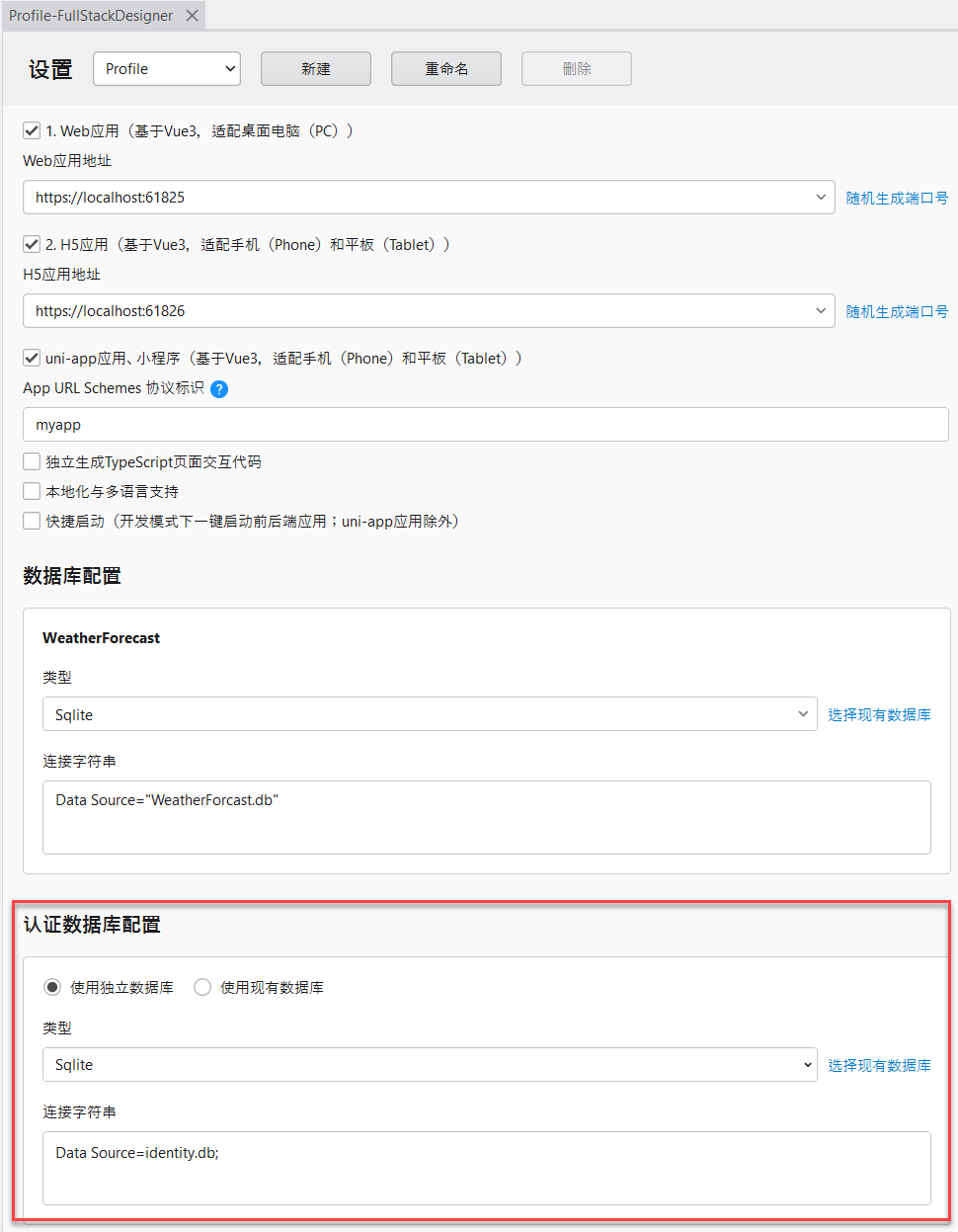 image-20251217171418116