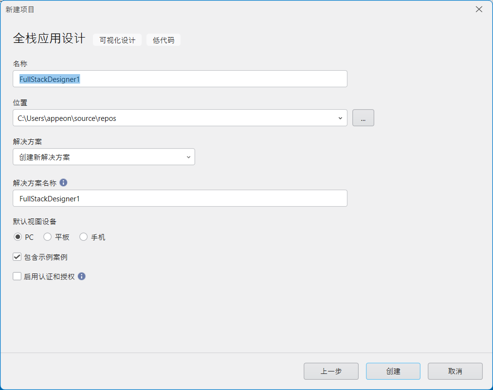 image-20251218101808444