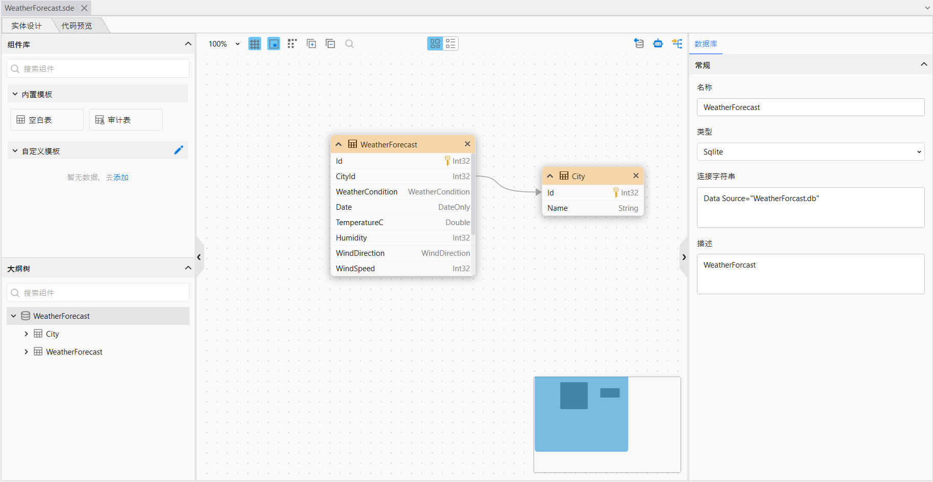 image-20251218105750401