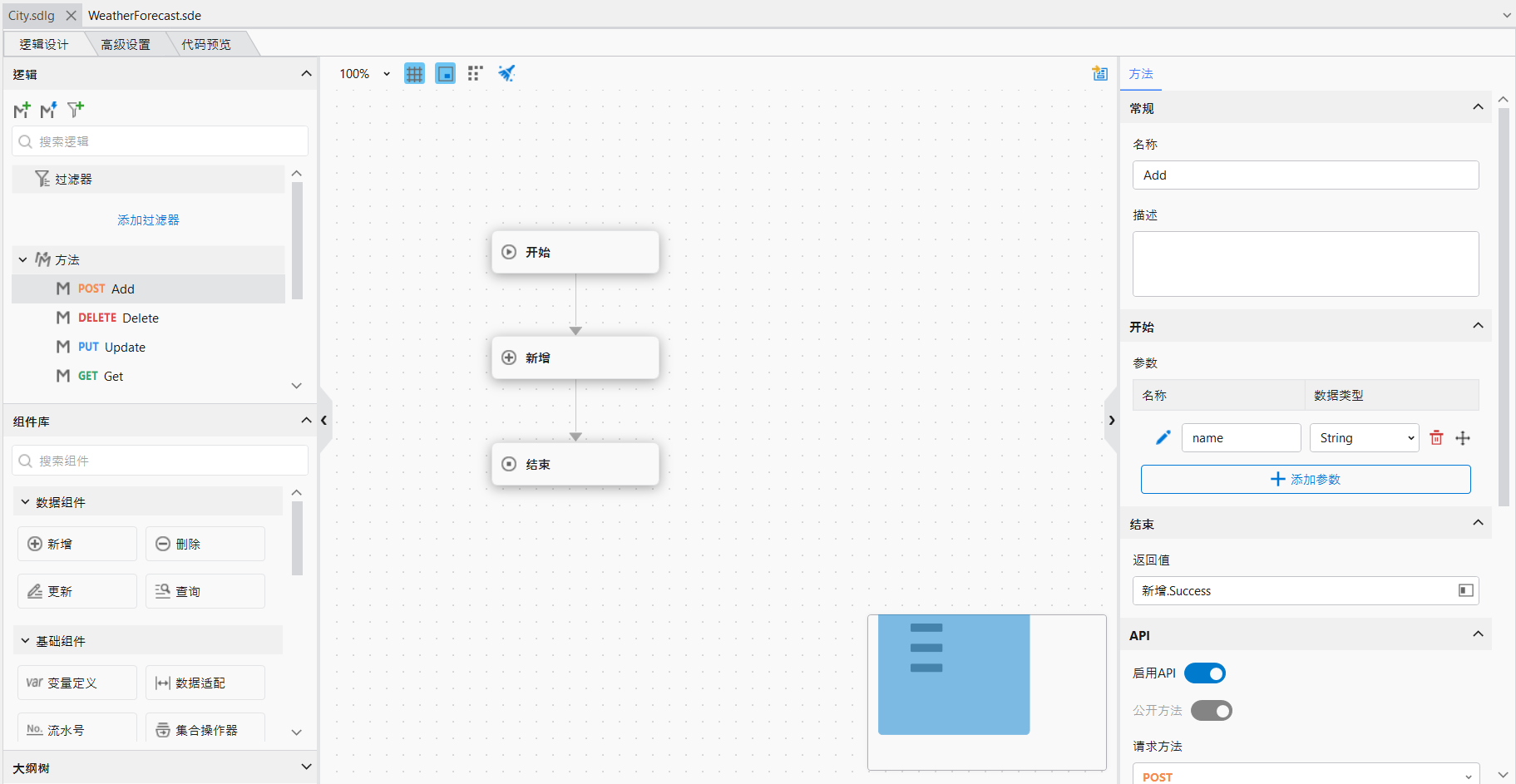 image-20251218105908851