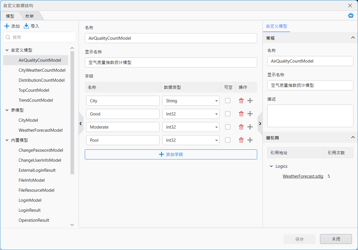 image-20251218110418405