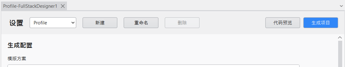 image-20251218111335695