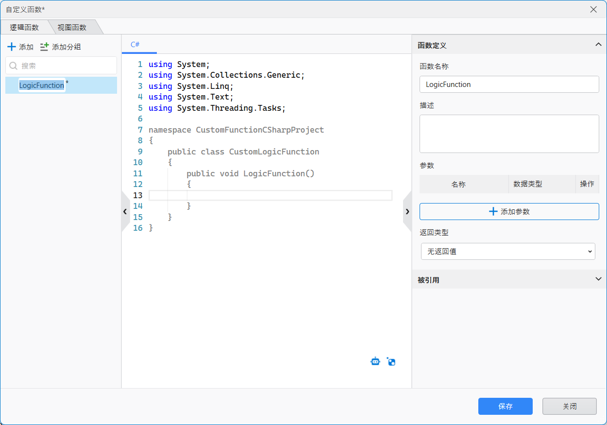 image-20251218131641551