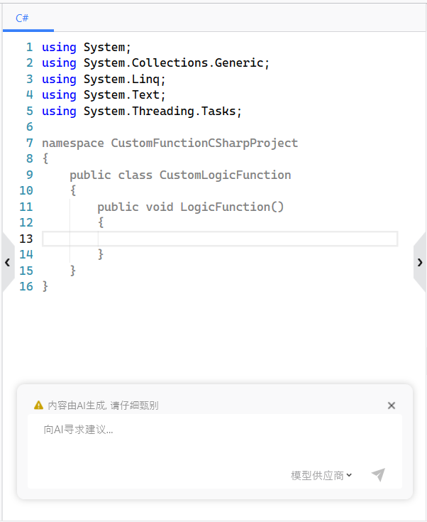 image-20251218132247683