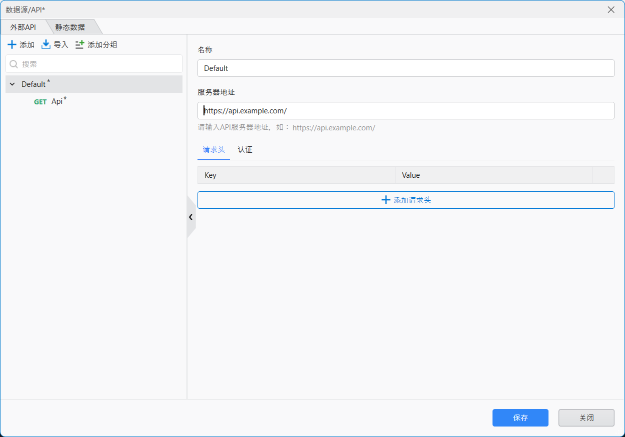 image-20251218142249594