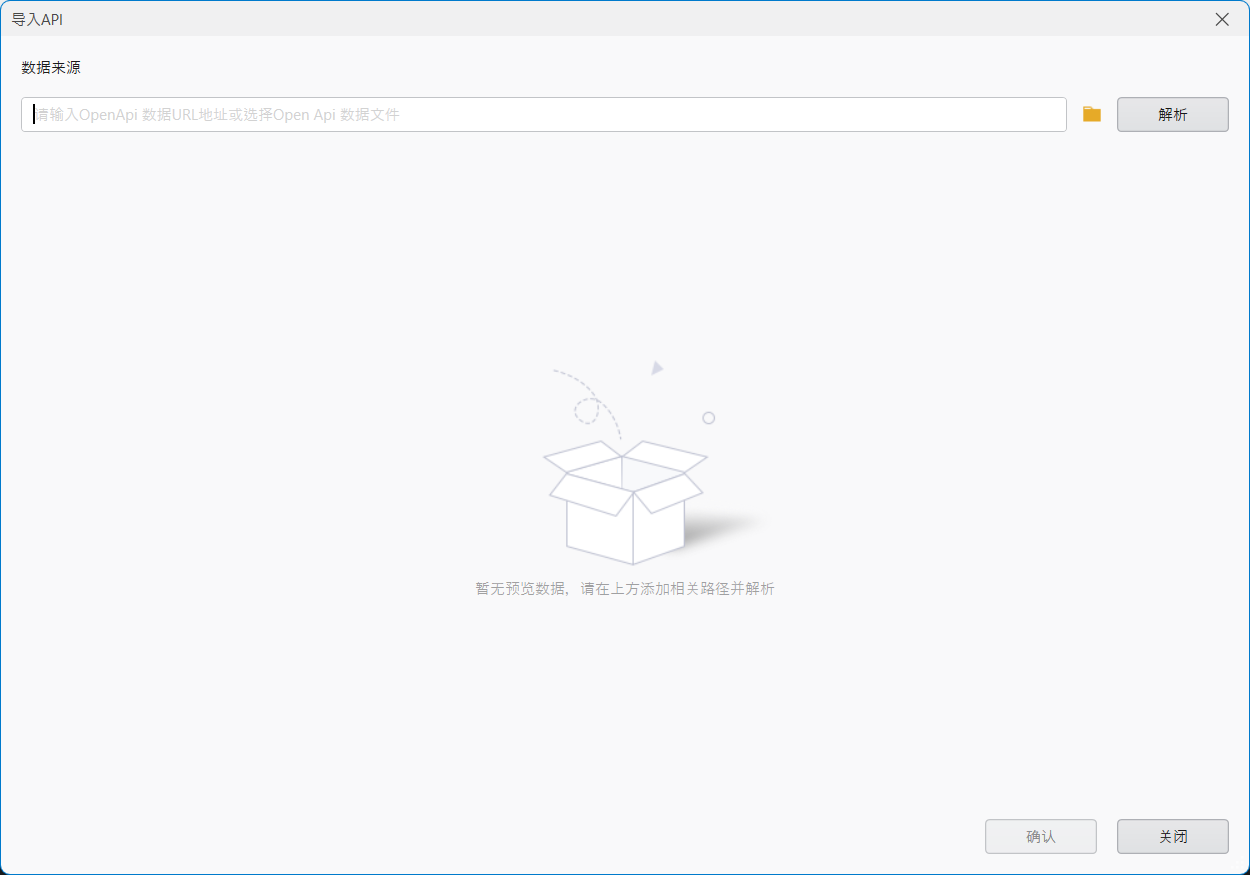 image-20251218144145411