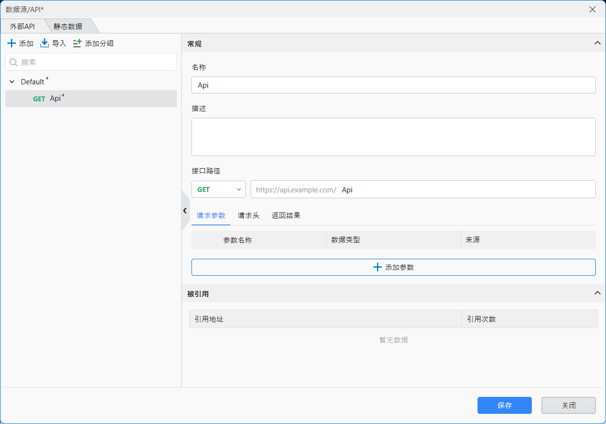 image-20251218144257865