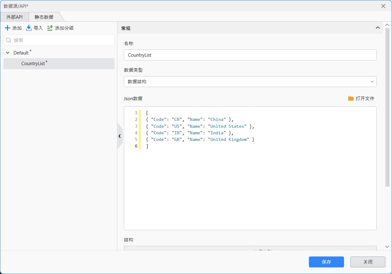 image-20251218145633852