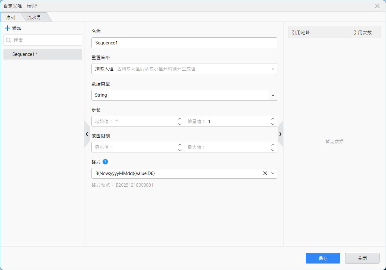 image-20251218155359249