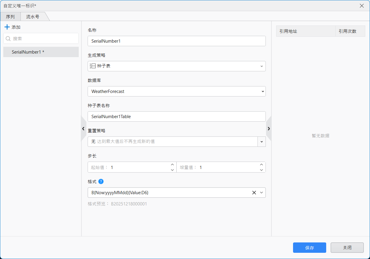 image-20251218161909980