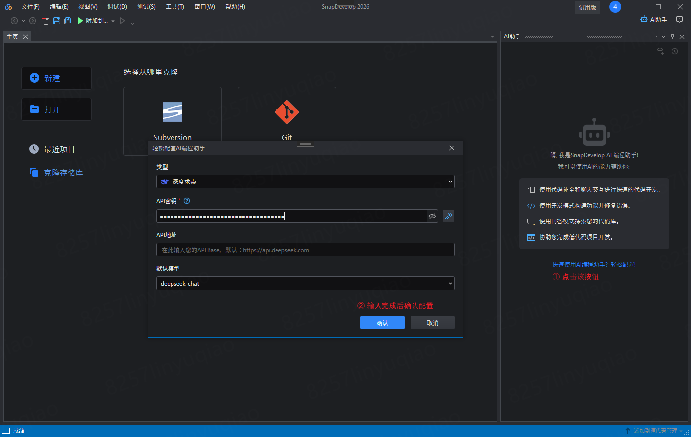 image-20251219102850563