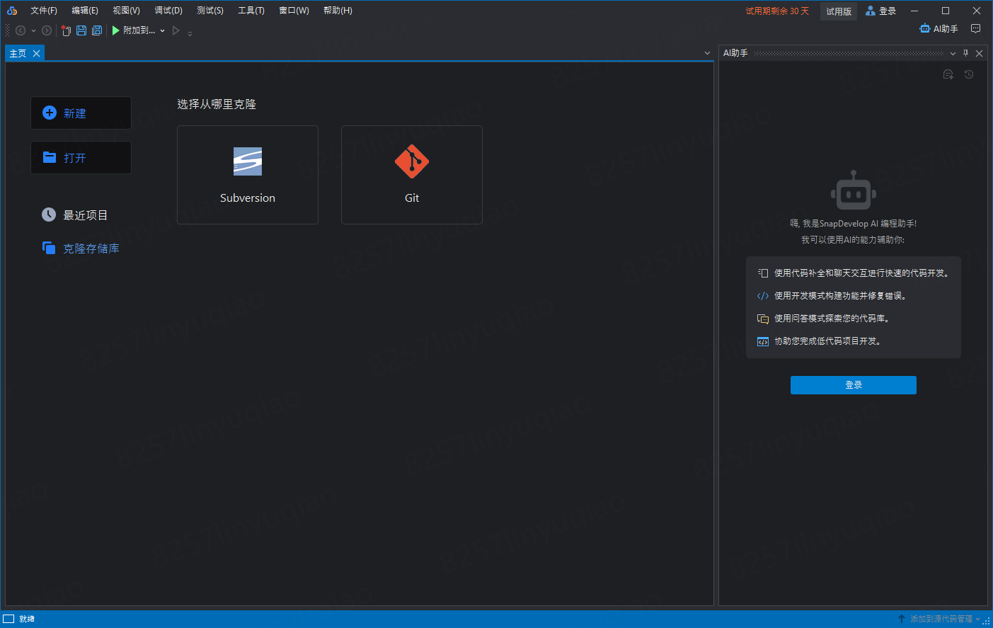 image-20251219102950581