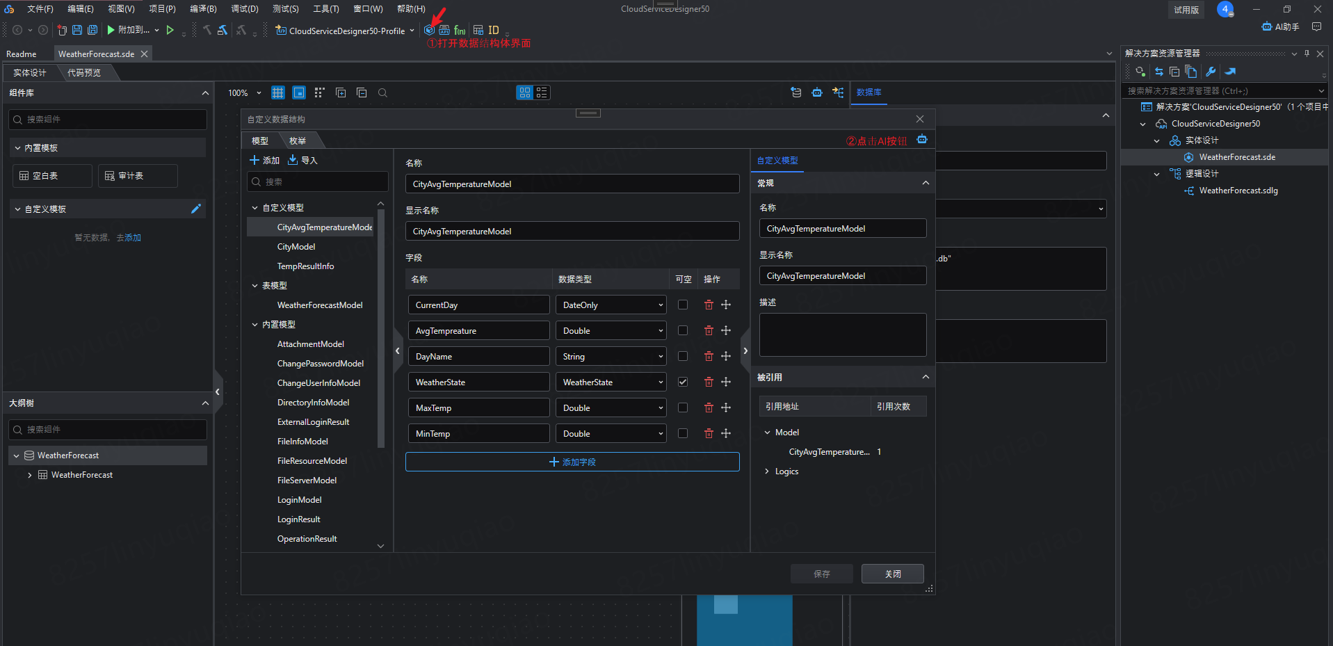 image-20251219105651081