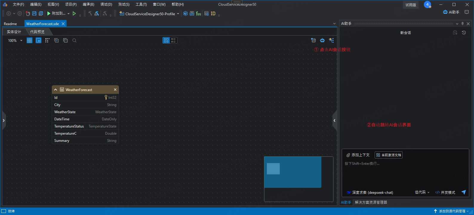 image-20251219105941411