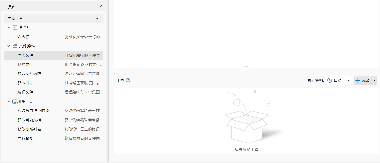 image-20251219141252580