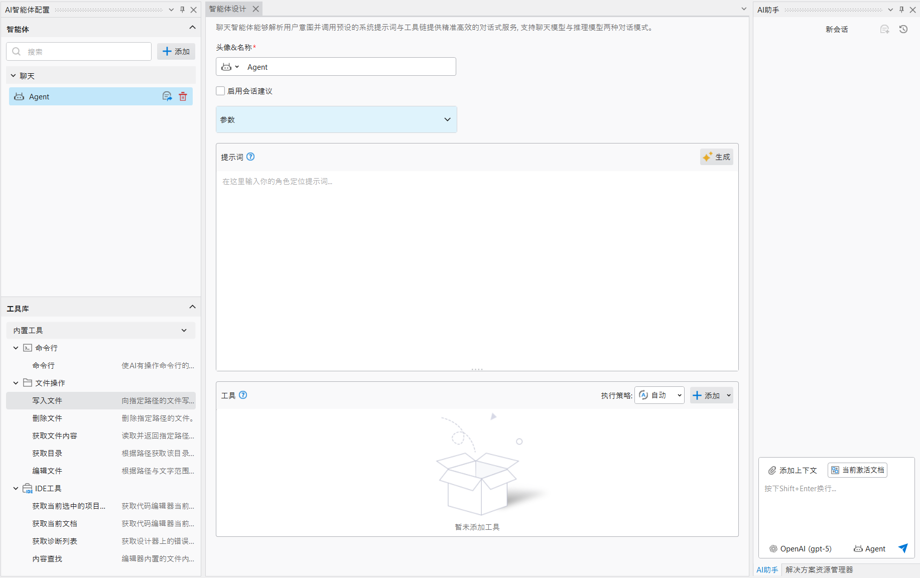 image-20251219142119636