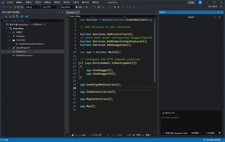 image-20251222091201293