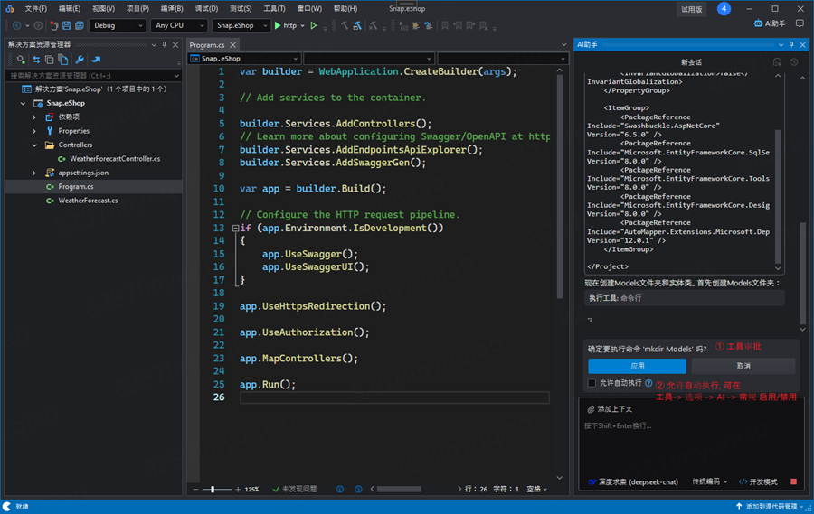 image-20251222091227399