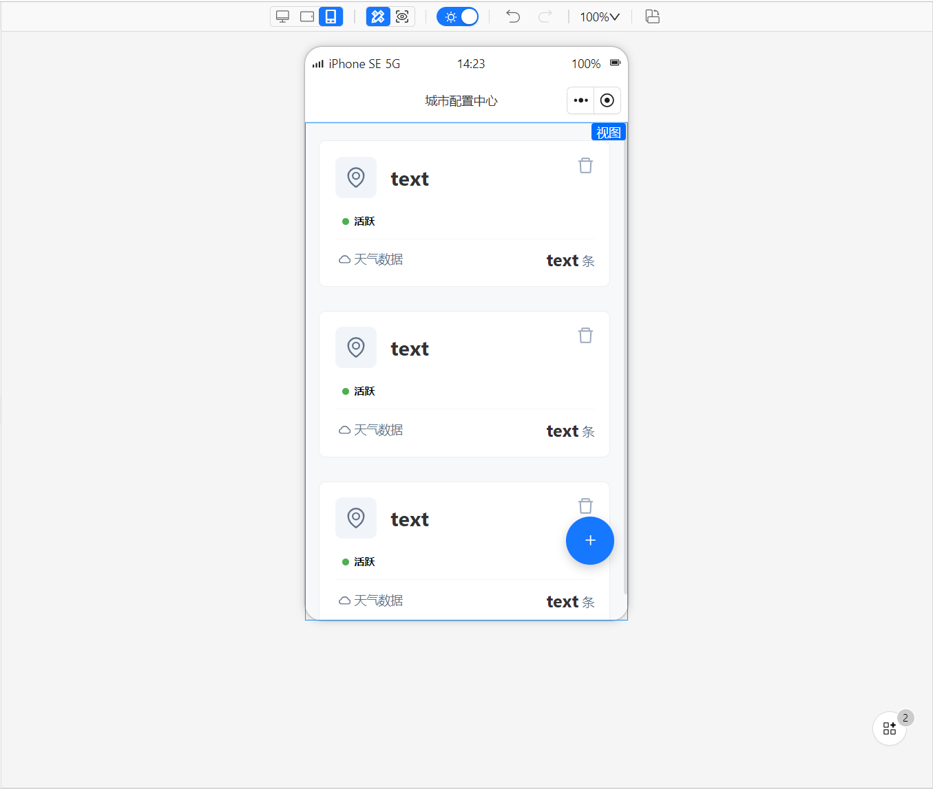 image-20251222142556129