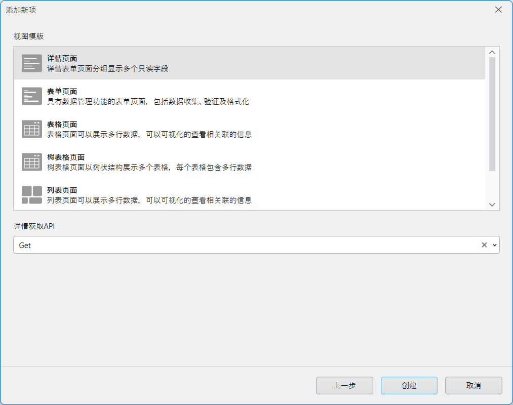 image-20251223092145847