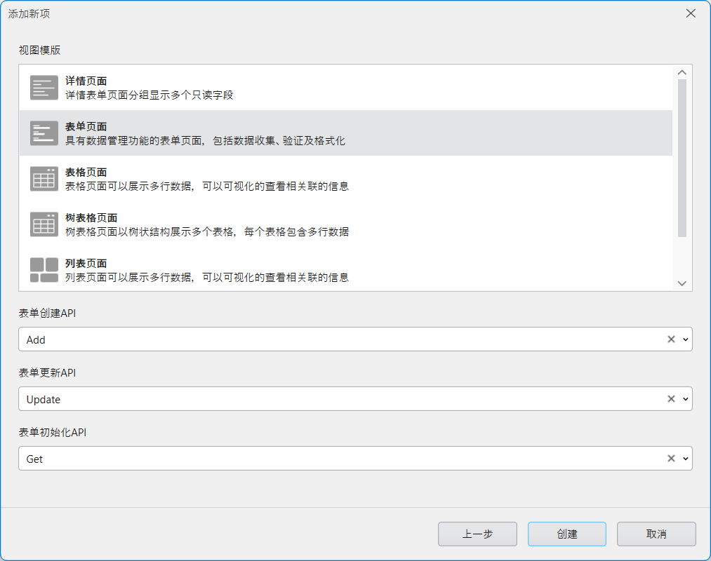 image-20251223094301075