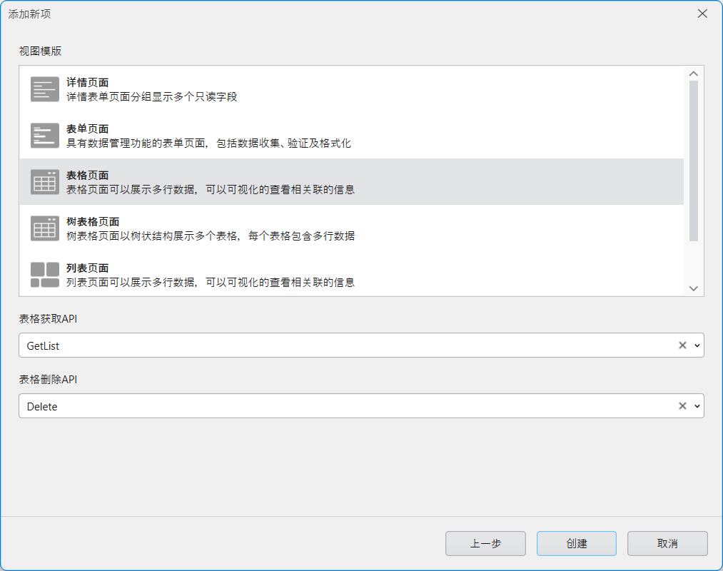 image-20251223094556155