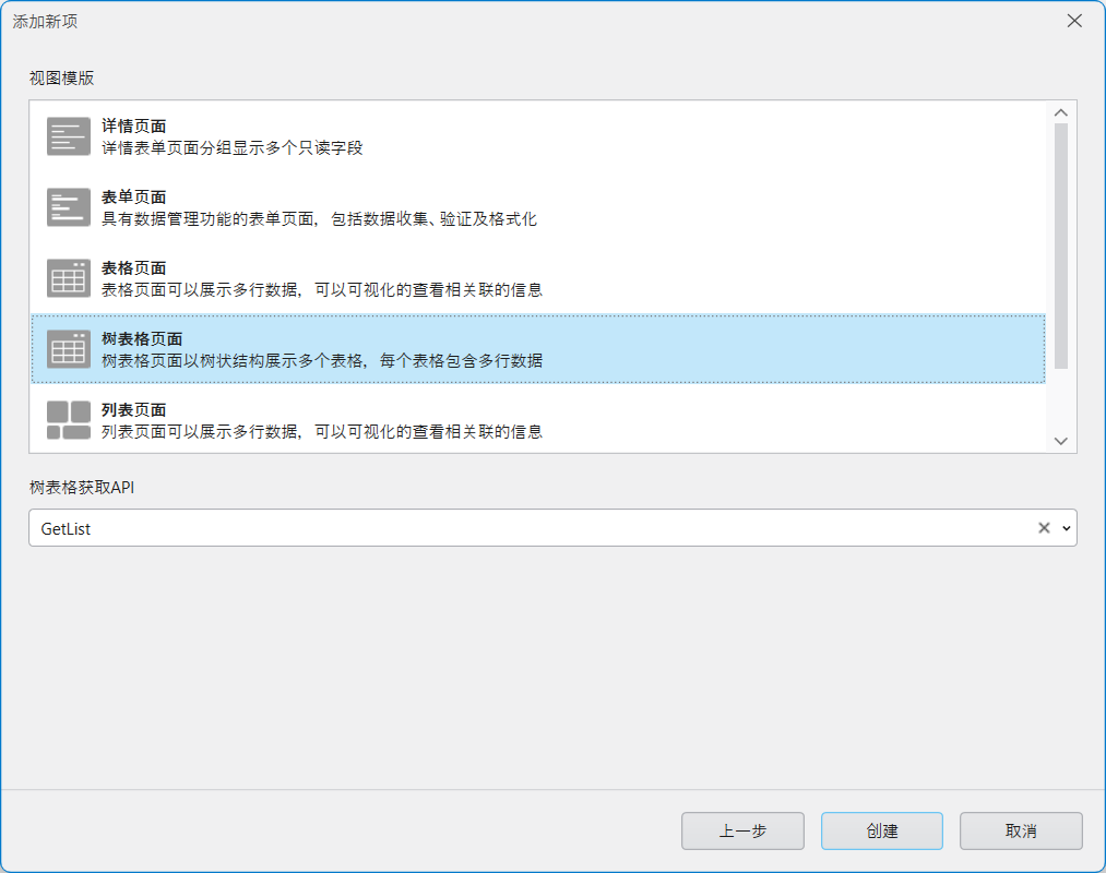 image-20251223094614012