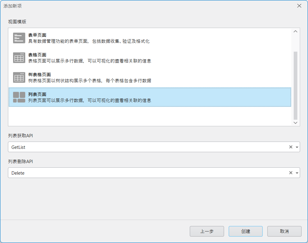 image-20251223094633654