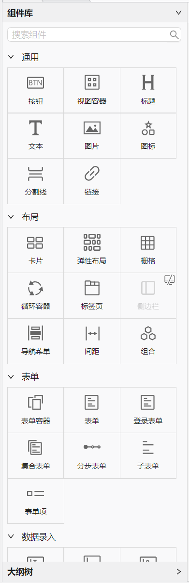 image-20251223095257648