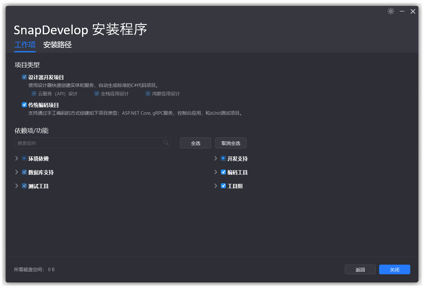 image-20251226142208490