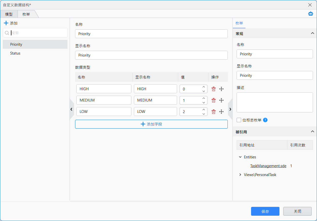 image-20251230141030481