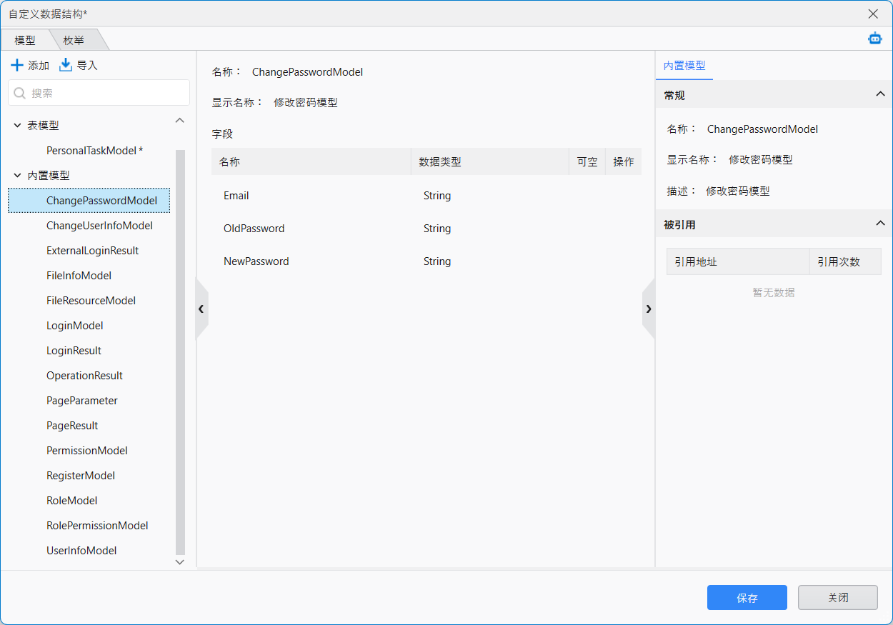 image-20251230141218064