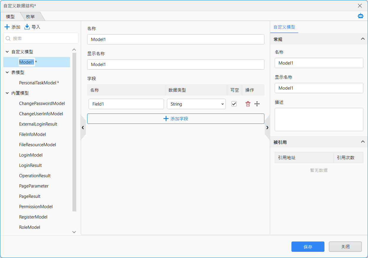 image-20251230143107581