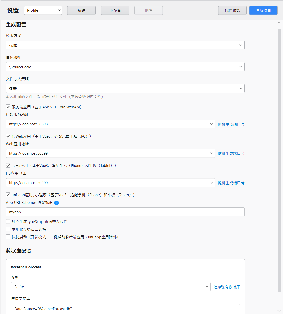 image-20251230145714989