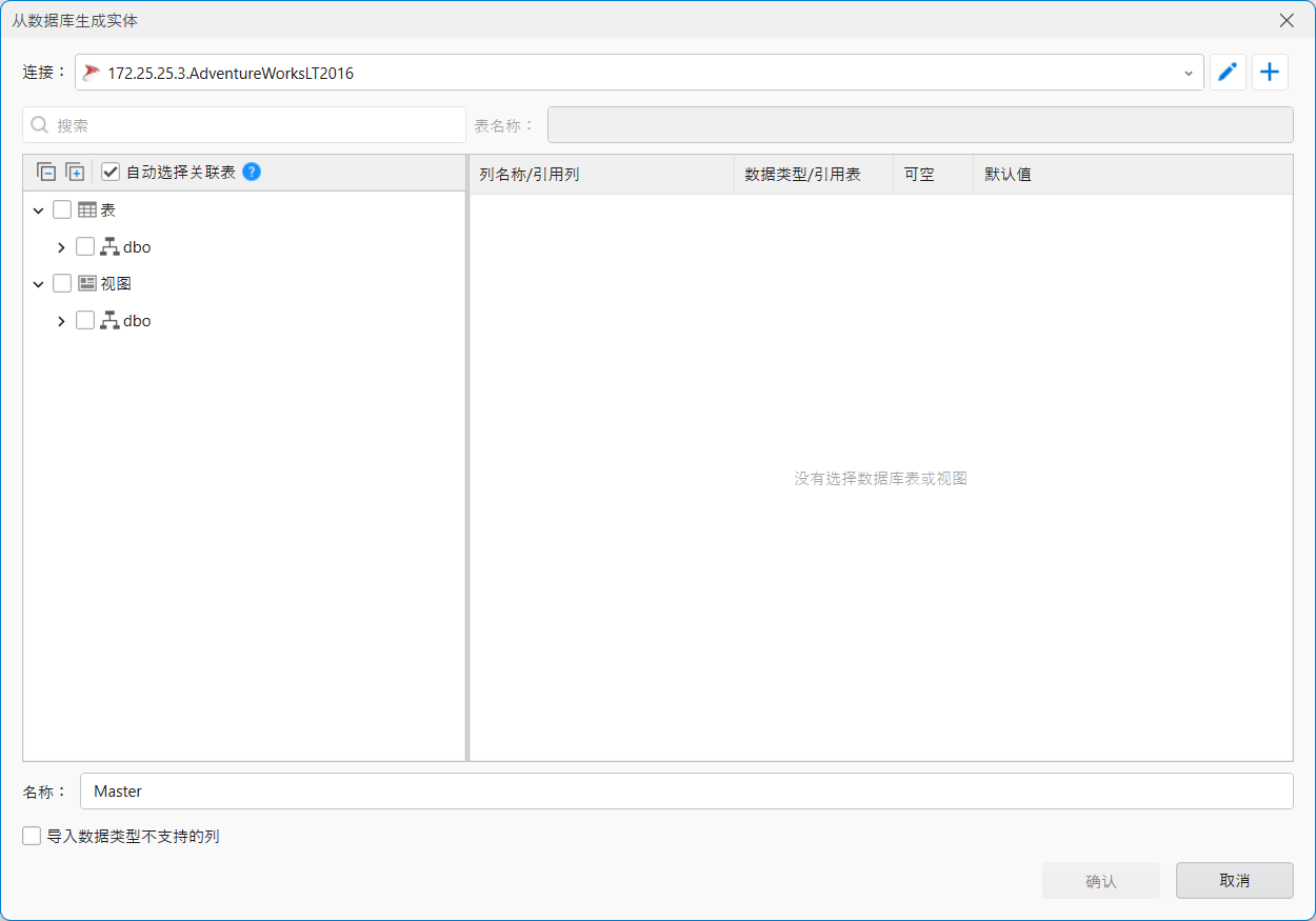 image-20251230160520586