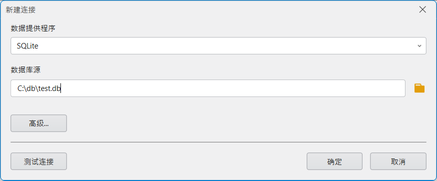 image-20251230160602762