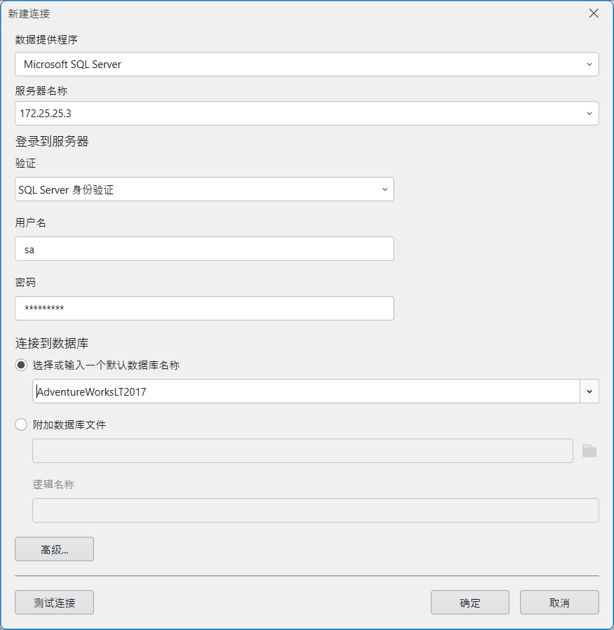 image-20251230161030442