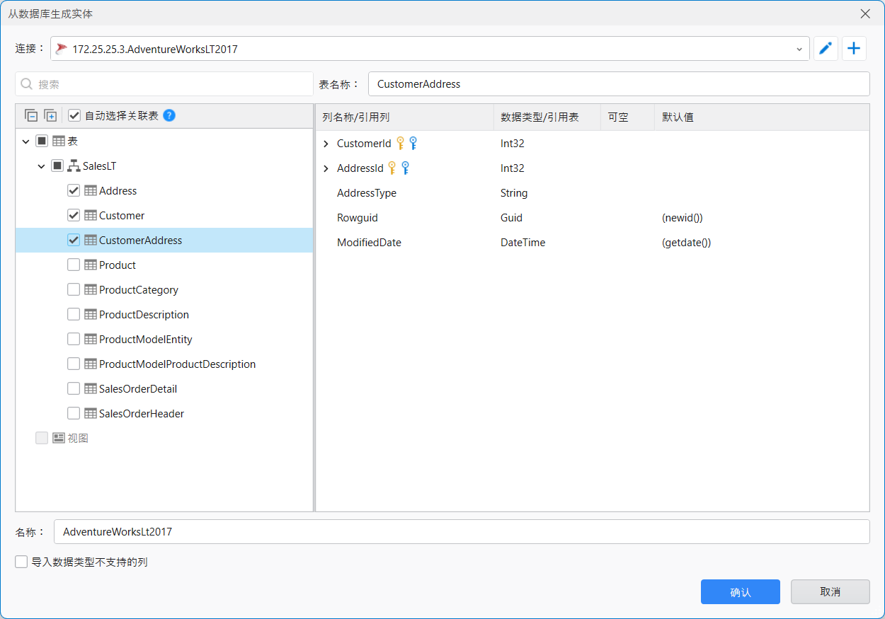 image-20251230161117548