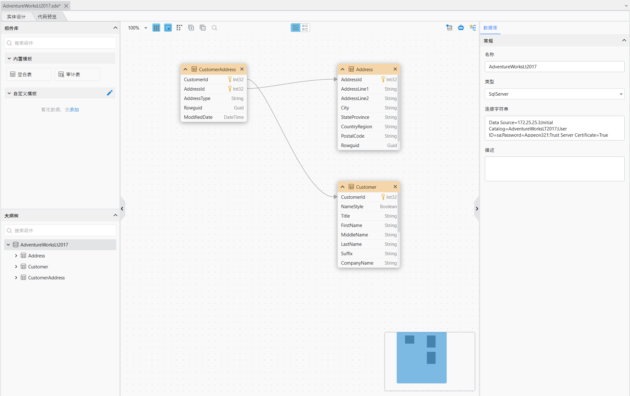 image-20251230161242985