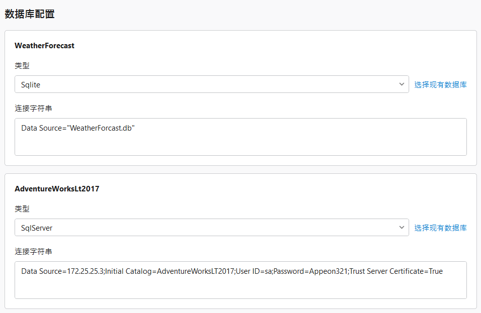 image-20251230161734677