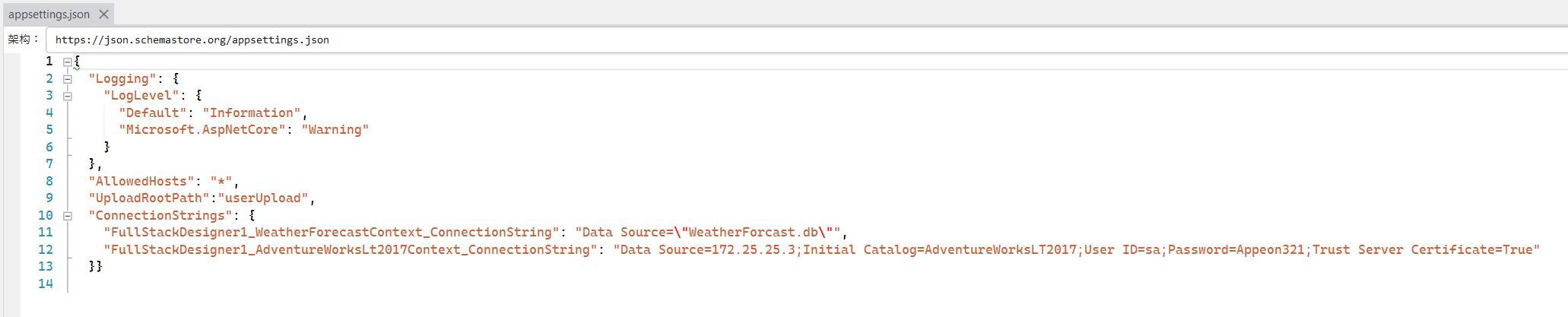 image-20251230162031315