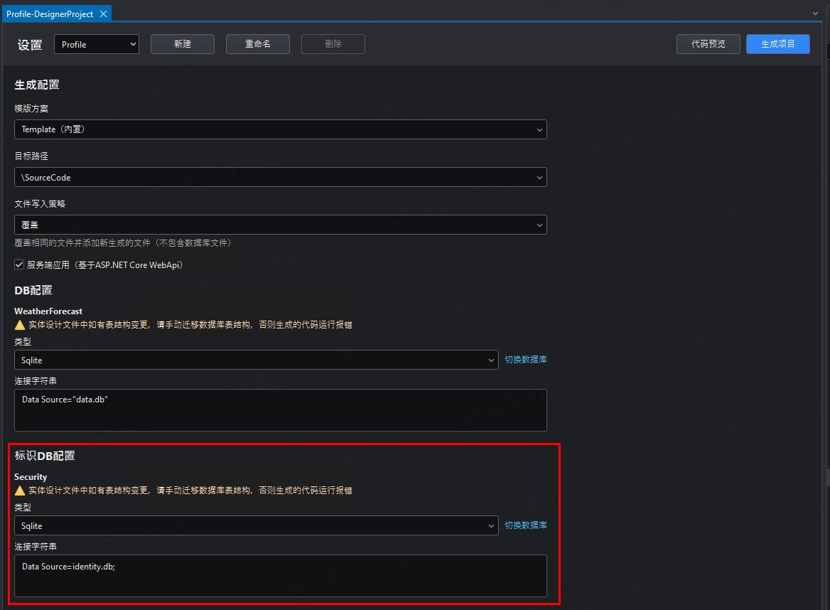 image-security-202503240004