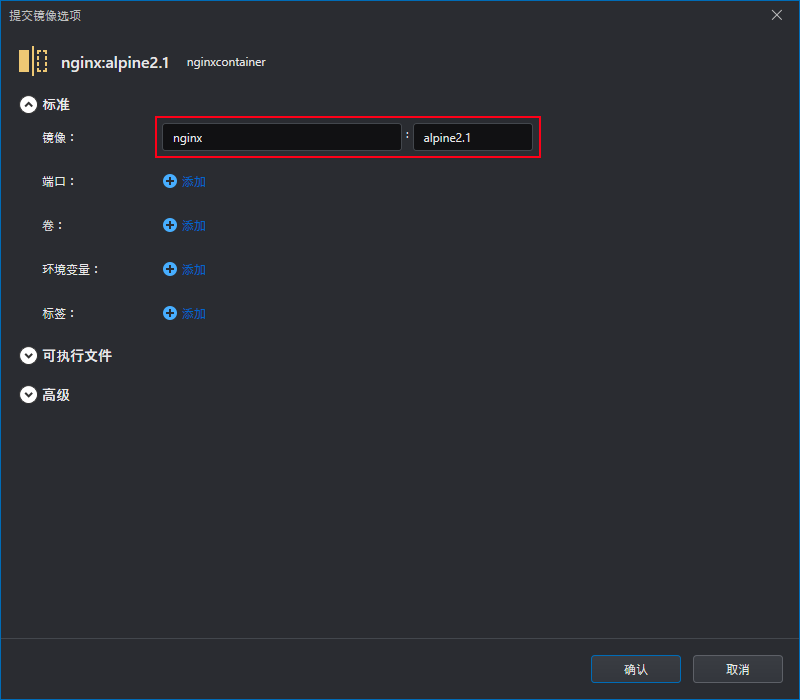 Image Commit Options