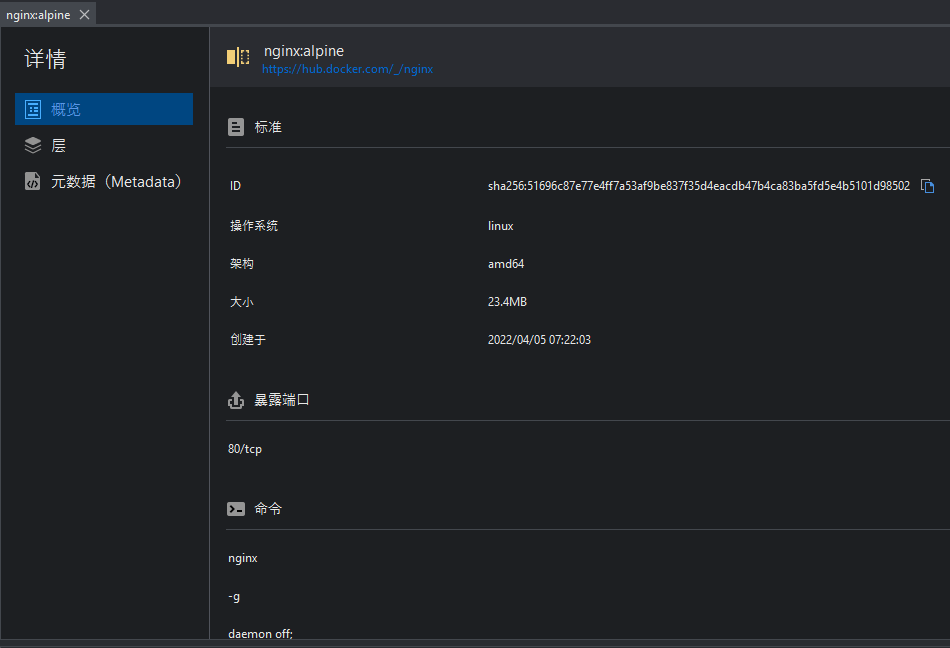 Open image details