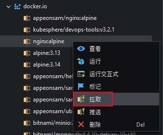 Pull Image Menu