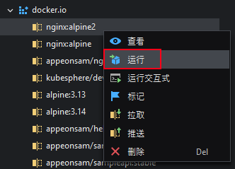 Run image