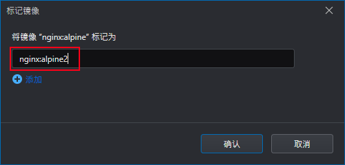 Image Tag Dialog