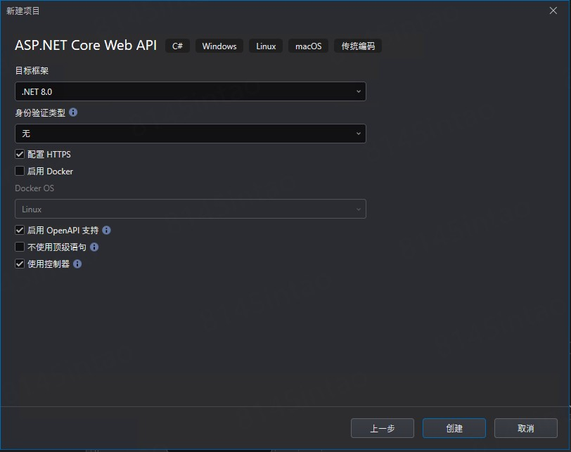 Selecting project template